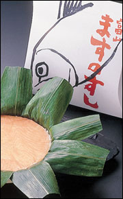 ます寿司の画像